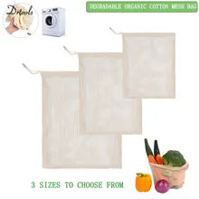 Премиум Многоразовые сетки производят сумки набор превосходной двойной сшитой прочности с весом тары на бирках | легкий вес прозрачные