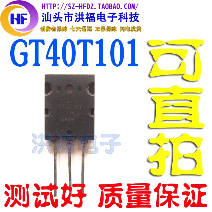 GT40T101 - N CHANNEL MOS TYPEGT40T101 - Foto 10