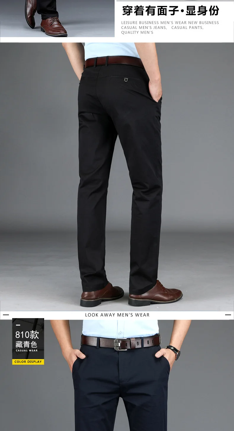 Мужские брюки, новинка, мужские повседневные брюки, хлопковые мужские брюки, мужские длинные прямые брюки цвета хаки размера плюс, мужские облегающие брюки, деловой костюм