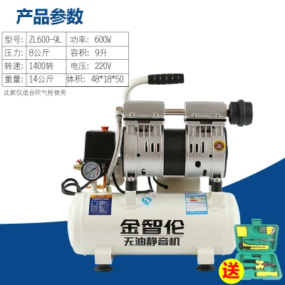 

Oil-free Mute air compressor woodworking air pressure machine Mini Spray pump 220v copper Core 600w