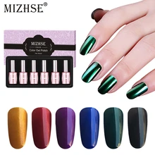 Mzhse 18 ml 티타늄 컬러 젤 매니큐어 세트 uv led 빠른 건조 광택 거울 금속 밝은 아크릴 네일 접착제 젤 폴란드어(China)