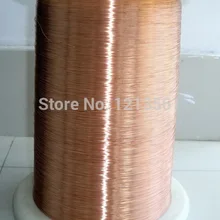 DHL 0,33 мм* 1000 м/шт. QA-1-155 полиуретановая эмалевая проволока