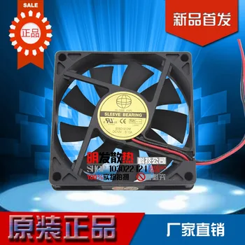

8CM 8cm 8015 Mute / Chassis / Fan 12V Ultra 8015L12S-3P