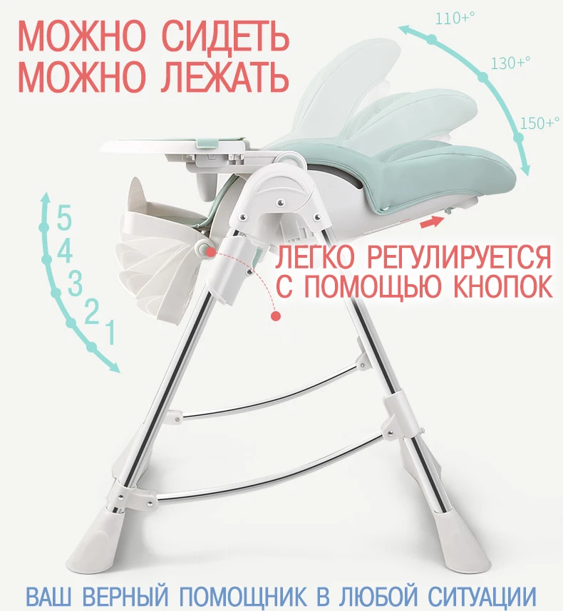 Belecoo Складной стул для кормления детей трансформер ускоренная доставка удобный
