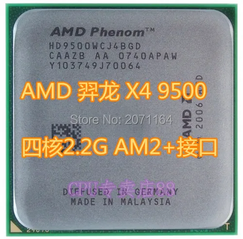 

For AMD Phenom X4 9500 quad-core CPU AM2 + interface to 2.2G