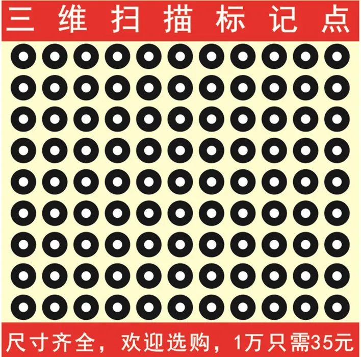 Wholesale 3 d scanning point marking label printing copy number outside the machine within 1.5mm 73.5mm 20000pcs free shipping