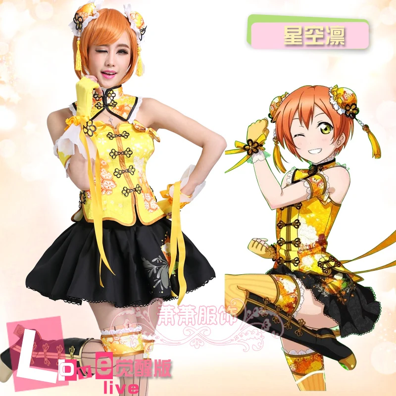 الحب لايف Kotori مينامي شيونغسام توقظ المشجع تأثيري زي