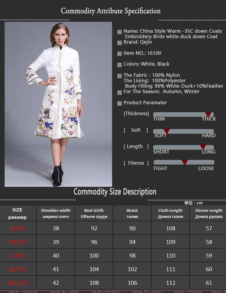 NEW-16100-SIZE(E)