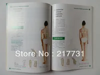HACI MASC Cupping kit Instruction Manual, in Chinese & English. (No cups) 2