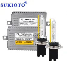SUKIOTO AC 12 в 70 Вт ксенон HID комплект ксенон H7 H1 H3 H11 HB3 HB4 9012 D2H 5500K HID лампы 70 Вт DLT F7 Быстрый Яркий балласт комплект ксенон H7