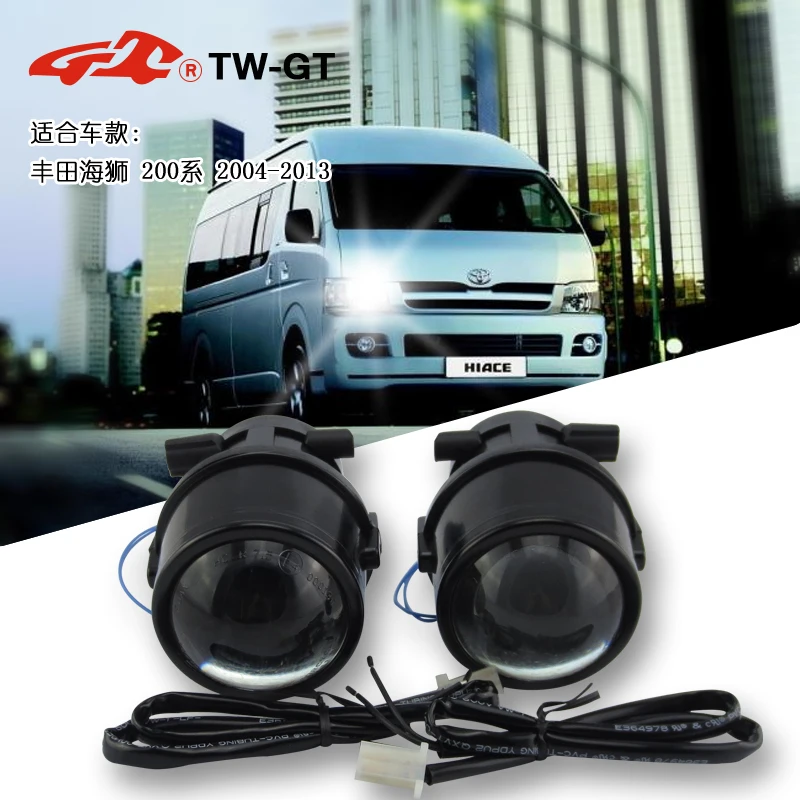 

TW-GT 2.5 Inch hid bi xenon foglight projector lens spot light foglamp H11 for TOYOTA COROLLA VERSO HIACE 200 YARIS VITZ Quantum
