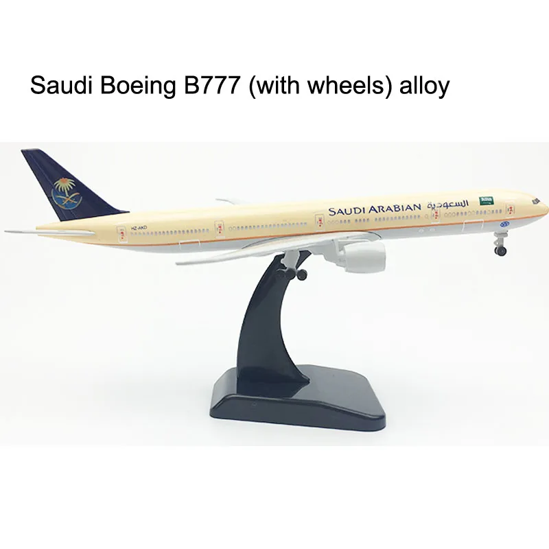 20 см Saudi Arabian Airlines Boeing 777 модель самолета Модель самолета 16 см B747 сплав металла литая под давлением игрушечная модель самолета подарок