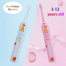 3 режима мягкая щетка головка автоматическая детская звуковая электрическая зубная щетка Детская электрическая зубная щетка таймер USB зарядка
