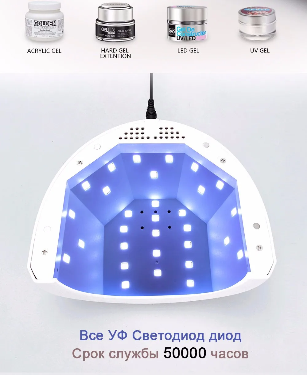 Из России) 24 Вт/48 Вт Профессиональная Лампа Для Ногтей Маникюр Инструмент Ногтей Гель Отверждения УФ Лампа сушилки Для Ногтей Маникюр Инструменты