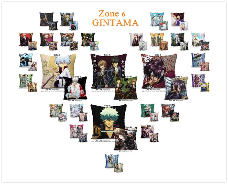 GINTAMA
