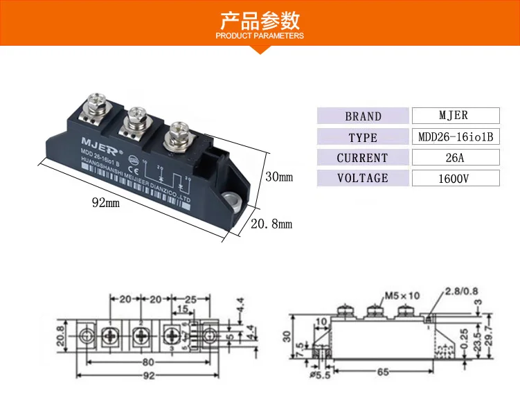 MJER MDD26-16IO1B тиристорный модуль SCR MDD26 IXYS Тип MDD26-16io1 B