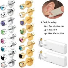 Одноразовые безопасные стерильные стерилизованные ушные серьга-гвоздик для пирсинга пистолет инструмент для пирсинга безопасная посылка простой в использовании дома