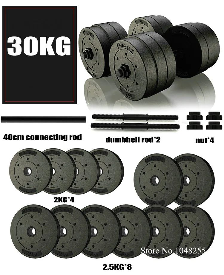 30 кг съемное покрытие чугунные гантели штанги, мужское оборудование для фитнеса гантели с ПВХ покрытием, 2 в 1 домашняя штанга