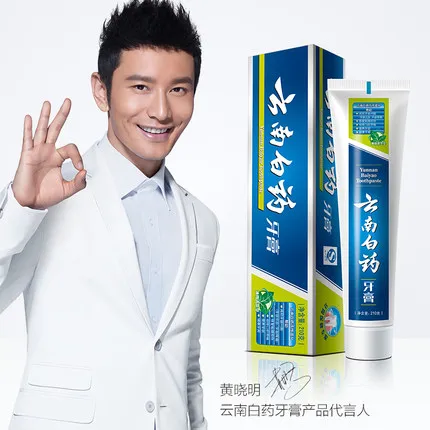 2 шт* Юньнань Baiyao зубная паста Мята 210 г, снятие оральных язв, свежее дыхание