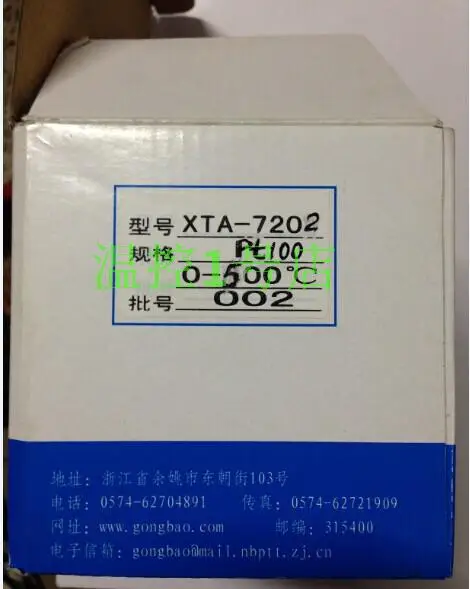 

Yuyao Temperature Meter Factory XMTA-7000 / XMTG-7202 intelligent temperature control table