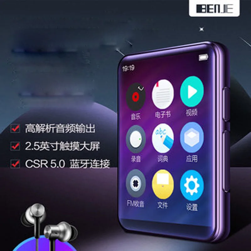 Mp3 плеер BENJIE X5 с сенсорным экраном 8/16 ГБ FM радио|MP3-плееры| |