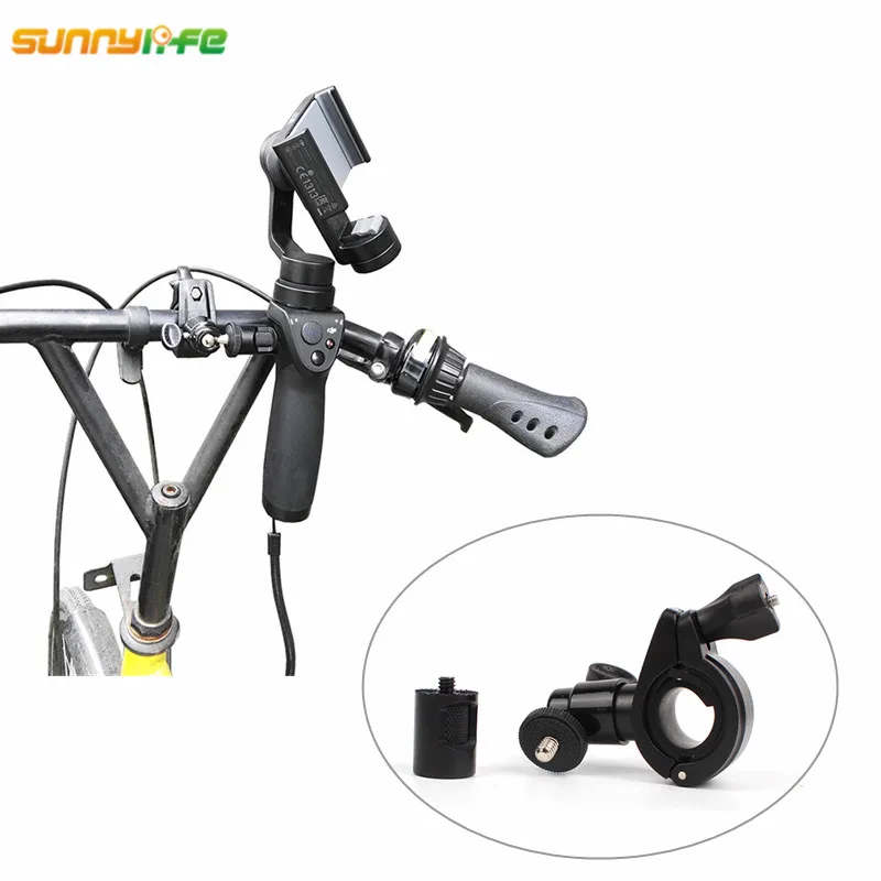 Sunnylife для DJI OSMO ручной карданный стабилизатор держатель велосипеда кронштейн
