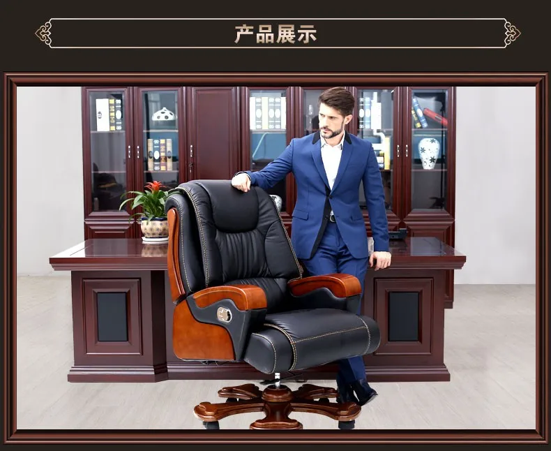 Внутренние Высокая-класс кожаное кресло начальника стул массажа можно погружать различные компьютерные кресла кожи большой стул, стул