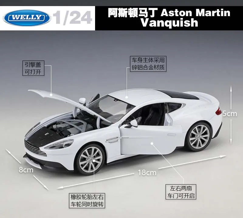 Welly литый под давлением масштаб 1:24 симулятор Aston Martin Vanquish модель автомобиля из