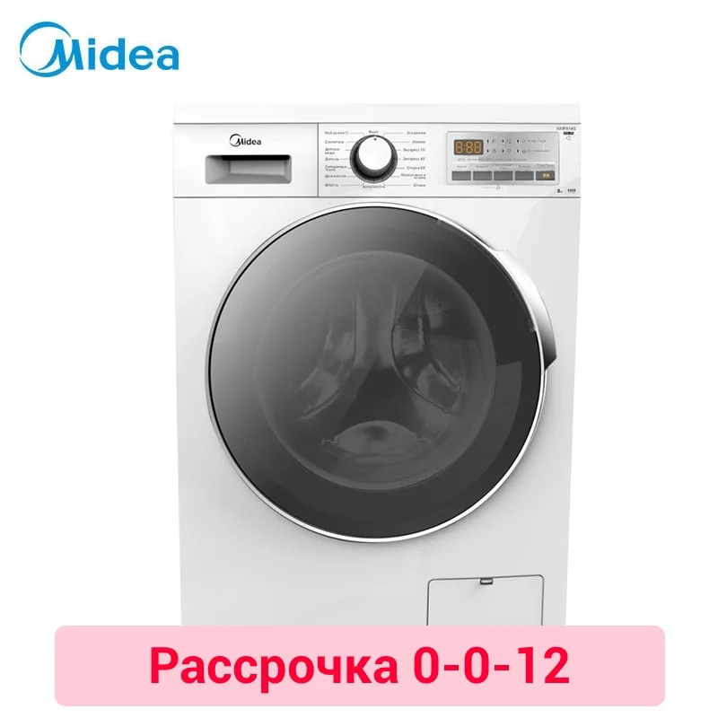 Мидея midea стиральная машина