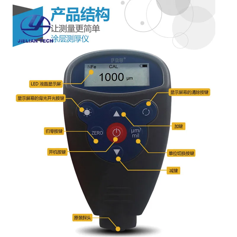 

0-1250um Digital Paint Coating Thickness Gauge WH82