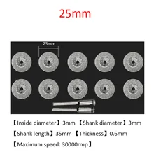10 шт. 25 мм алмазные дисковые пилы режущие диски с 2 шт. подключения черенки для мини Dremel дрель вращающегося инструмента
