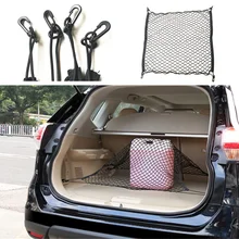 Автомобильный задний сетка для багажника/минимальных окладов Стиль грузовая сеть подходит для peugeot 2008 3008 307 308 3008 406 407 408 4008 508 5008