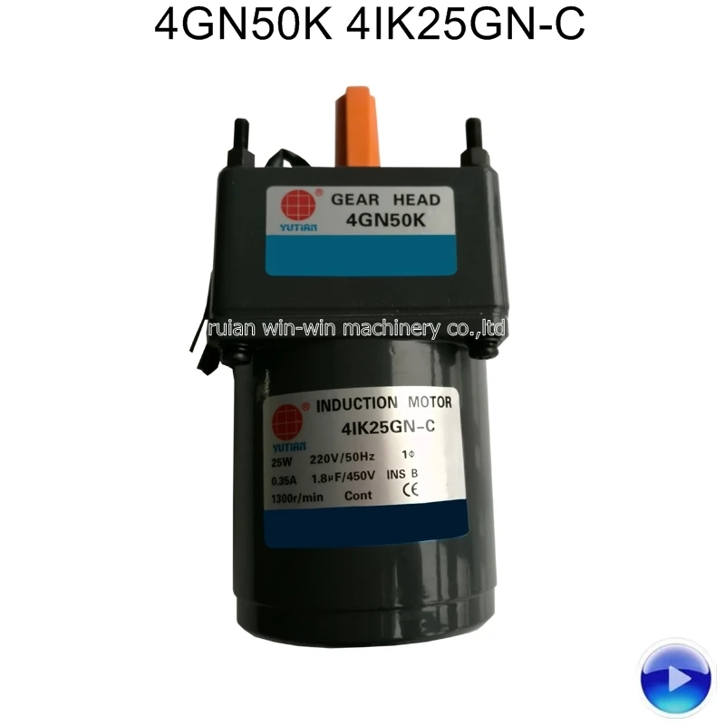 

4IK25GN-C 4GN50K AC YUTIAN induction fixed speed gear motor for machine
