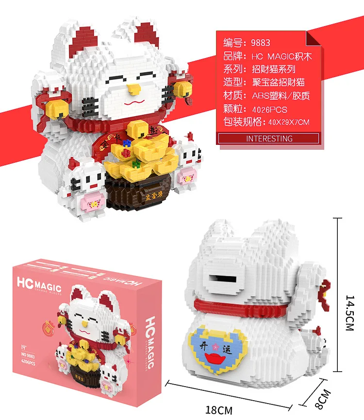 HC Mini blocks Cat 9883