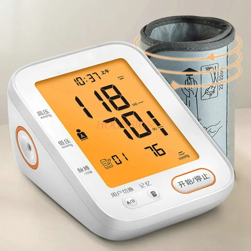 Electronic blood pressure monitor upper arm type intelligent blood