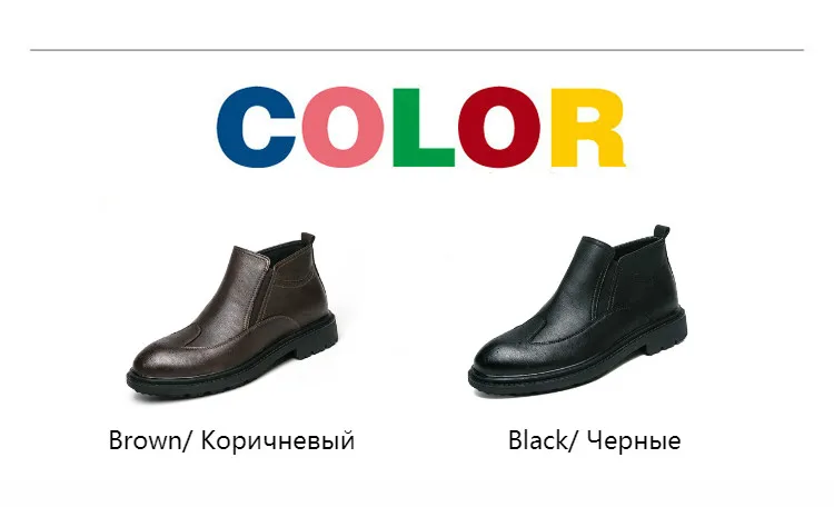 menboots