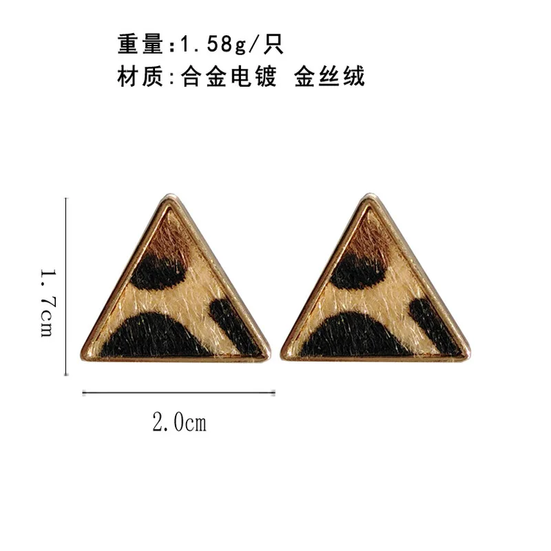 Корейские простые модные геометрические золотые бархатные леопардовые Клипсы Серьги для женщин и девушек аксессуары для темпераментных сережек
