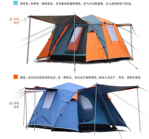 Camel 2doors 3 - 4persons fully-automatic tent automatic camping family tent in good quality family travel tent