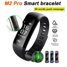 M2 Pro Smart Bracelet Fitness Tracker Bracelet Heart Rate Blood Pressure Watch Pulse Meter Oxygen SMS 50Words Call Sport Band S2