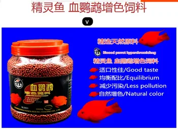 

[Aquarium ]Spirit fish blood parrot adds fish feed / map fish / flower Rohan fat / brightening fish grain 1Kg1.5kg
