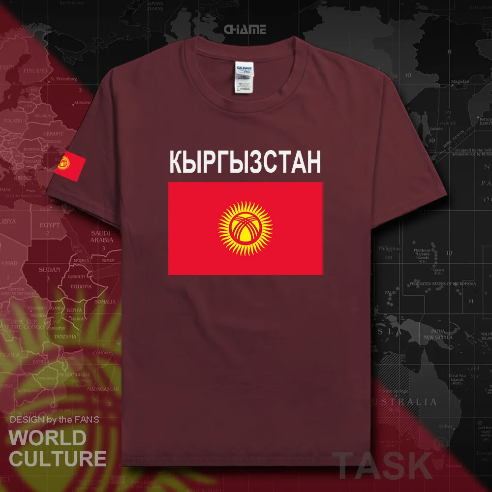HNat_Kyrgyzstan02_T01maroon