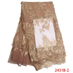 Золотая африканская кружевная ткань 2019 высокое качество кружева французская сетка ткань из бисера Камни нигерийские кружевные ткани для