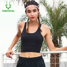 Vansydical спортивные бюстгальтеры противоударные штаны для бега изделия для фитнеса Топы Пуш-Ап Йога Бюстгальтеры стрейч-Тренировка спортивные Тэнк-топы