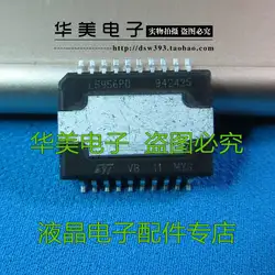 L5956PD автоматический чип бортовой компьютер