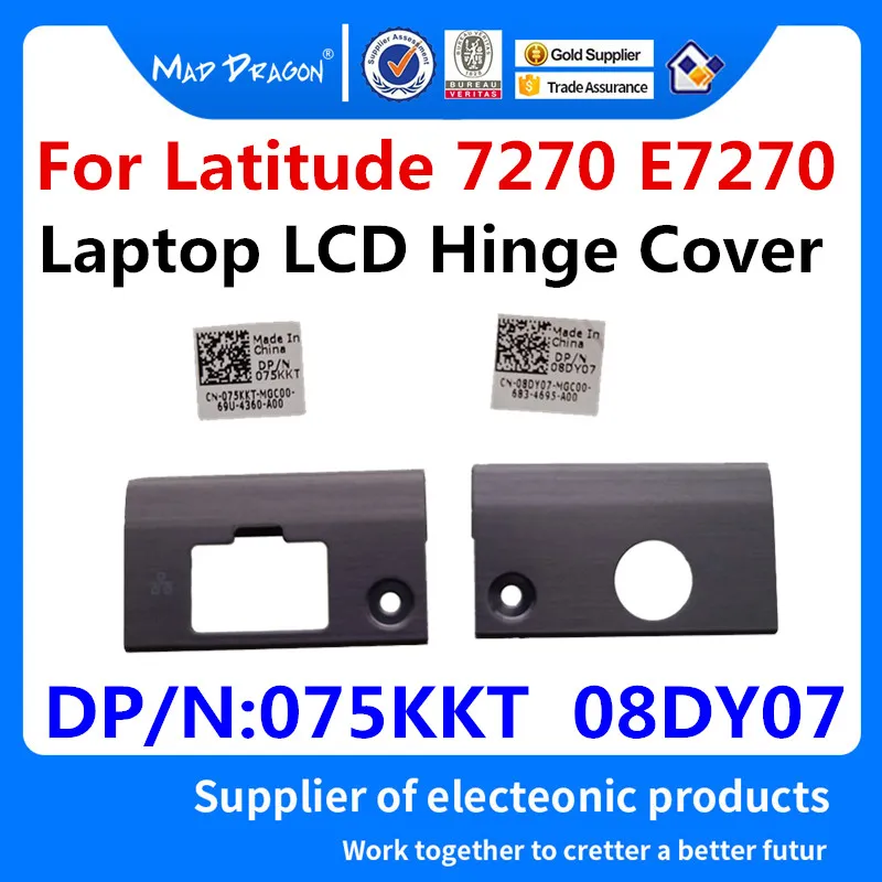 MAD DRAGON Brand Laptop LCD Hinge Cover For Dell Latitude 7270 E7270 Power cover 8DY07 08DY07 /NIC 75KKT 075KKT Non-Touch | Компьютеры и