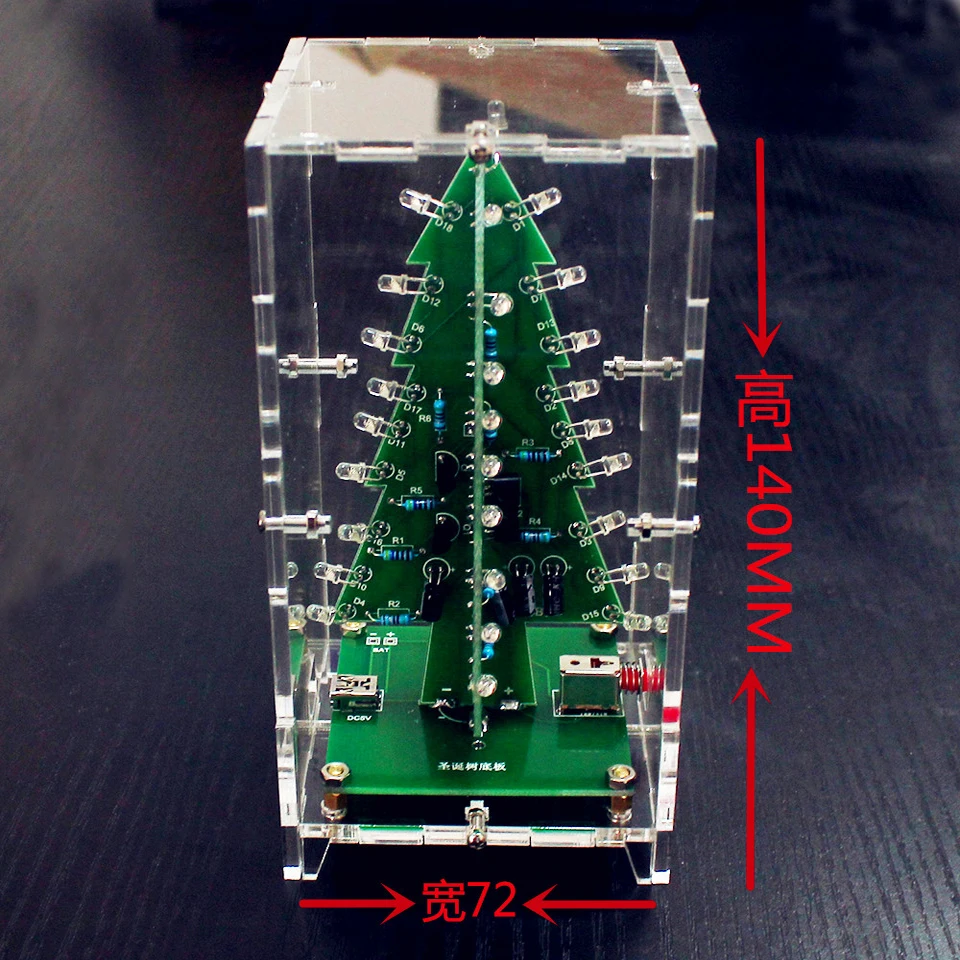 Красочные рождественские diy подарок дерево светодиодные фонари флэш-дерево производство электронных DIY Электронный Обучающий набор деталей Включает чехол