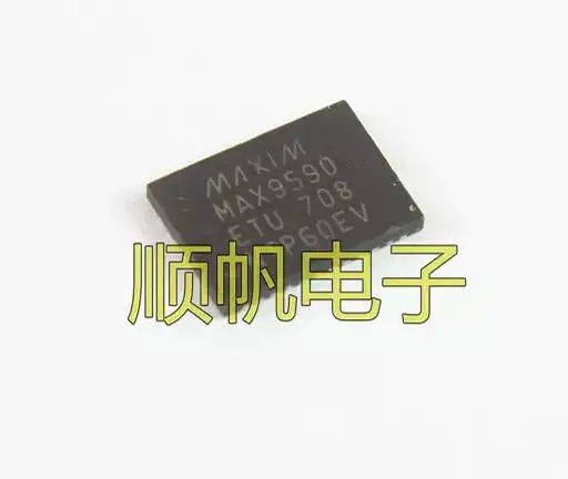 

20pcs/lot MAX9590 MAX9590ETU QFN