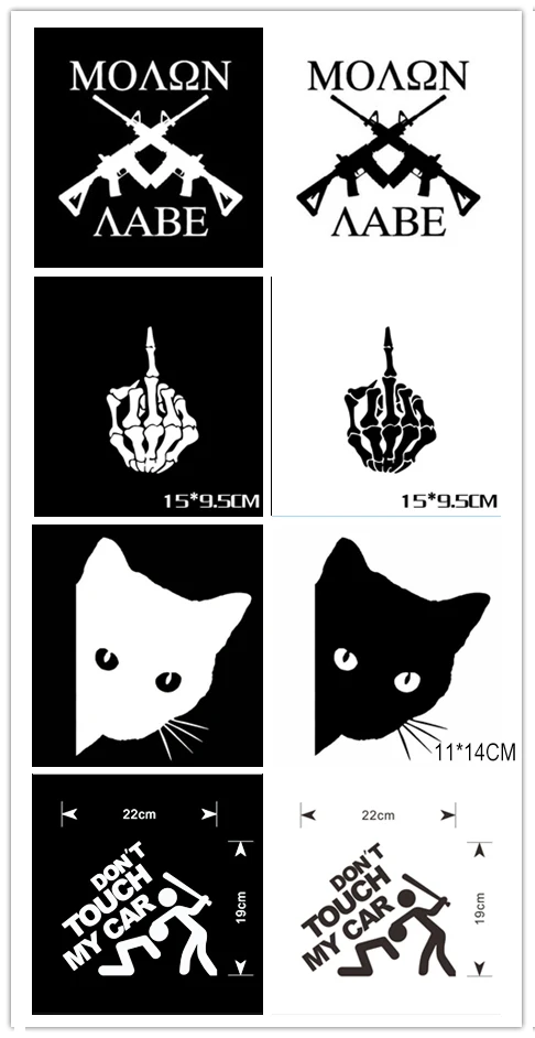 17 Different Style Funny Car Sticker Pull Fuel Tank Pointer To Full Hellaflush Reflective Vinyl Car Sticker Decal Wholesale-4