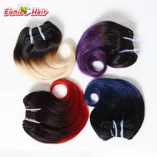 Омбрэ шиньон короткие волнистые волосы для тела 8 дюймов Короткие ткет 4 пучка 100 г/шт. бразильские пряди волосы Быстрая