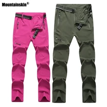 Горные мужские женские быстросохнущие дышащие штаны, летние спортивные штаны для активного отдыха, Походов, Кемпинга, походов, бега, рыбалки, VA261